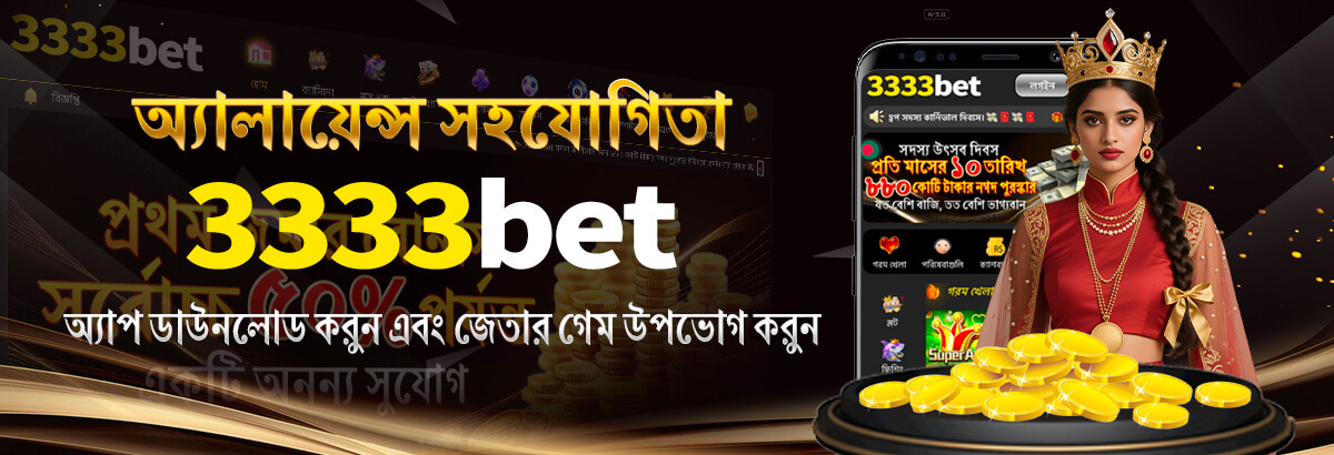 3333bet casino app