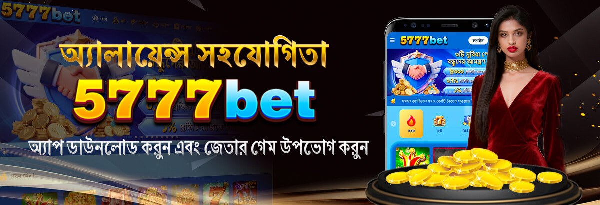 5777bet casino app
