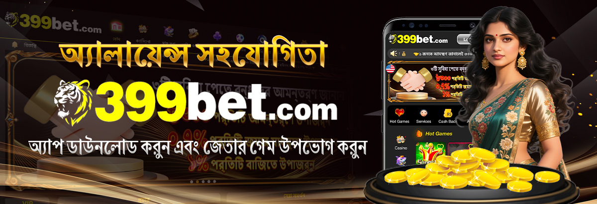 3999bet.com new casino app