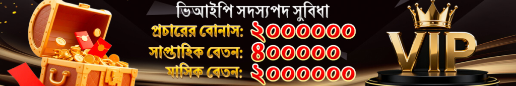 2222bet vip member bonus