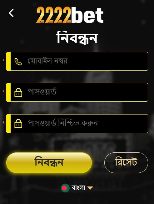 register now at 2222bet